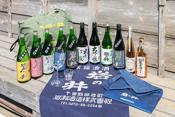 岩瀬酒造の日本酒まるごとセット
